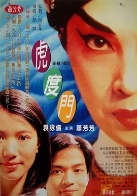 国产www在线观看